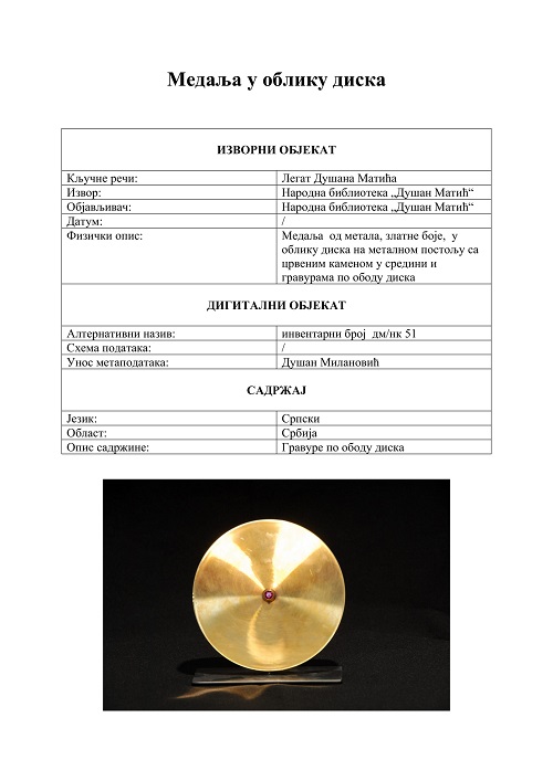 Medalja u obliku diska