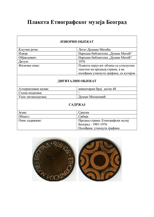 Plaketa Etnografskog muzeja