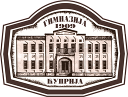gimnazija-cuprija