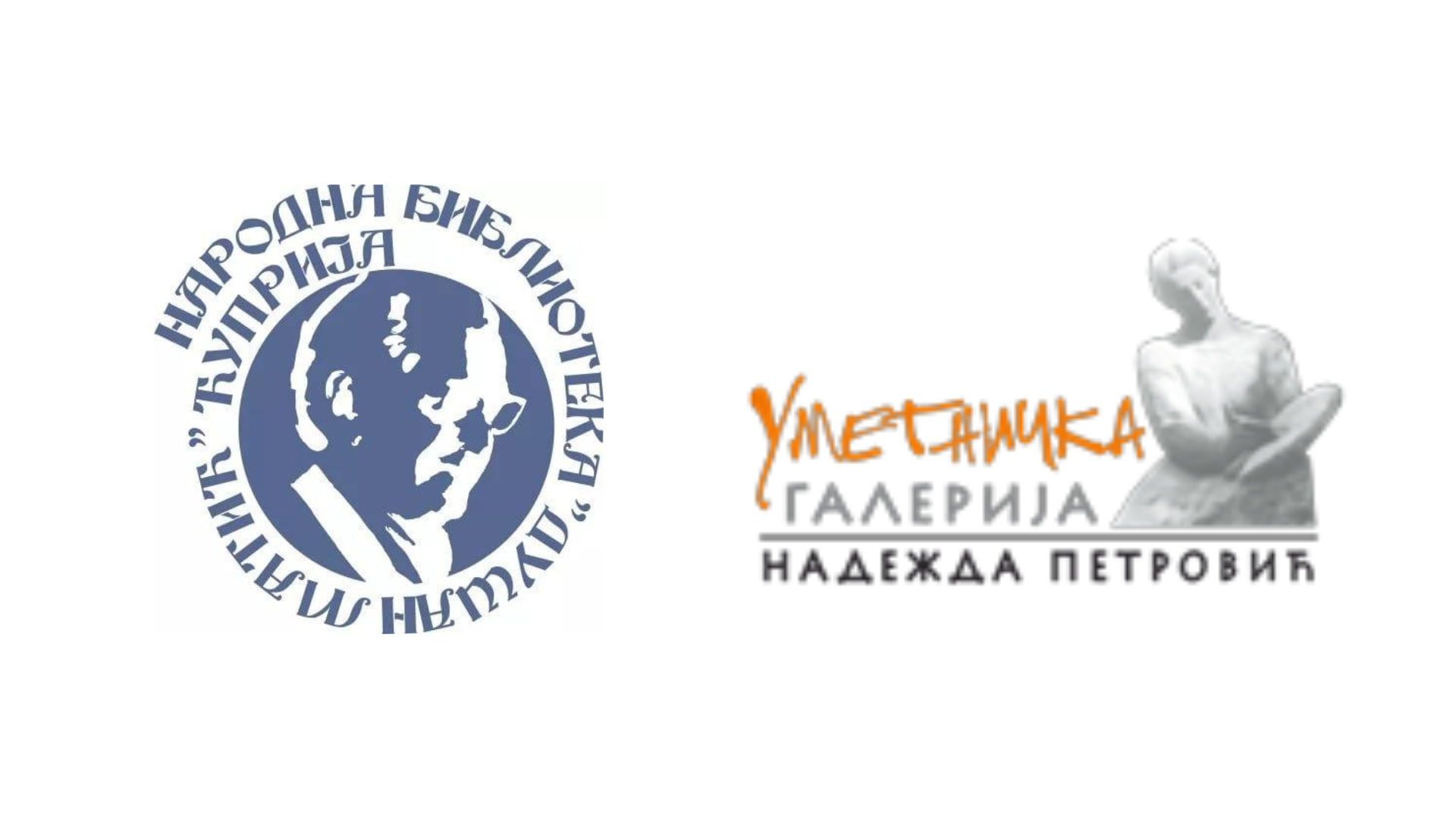 doprinos-cuprijskoj-biblioteci-od-umetnicke-galerije-iz-cacka