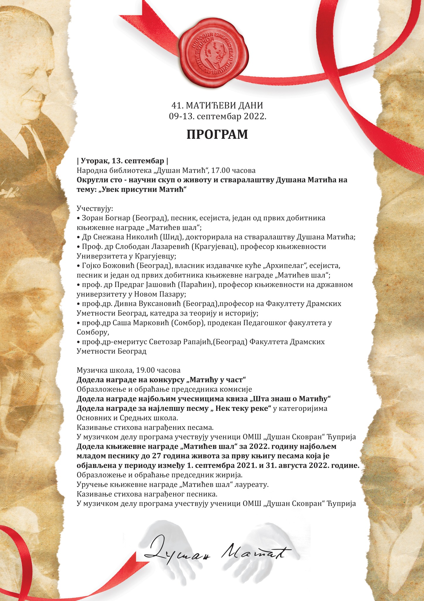 maticevi-dani-2022-program